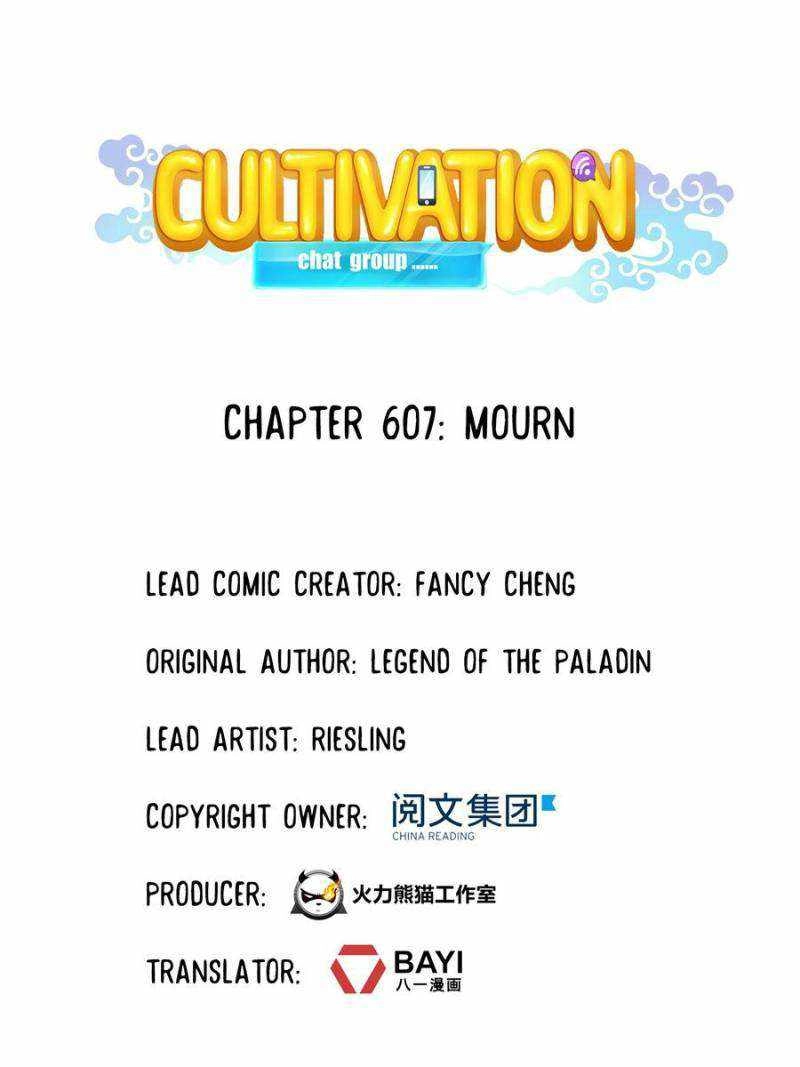 Cultivation Chat Group Chapter 607 1